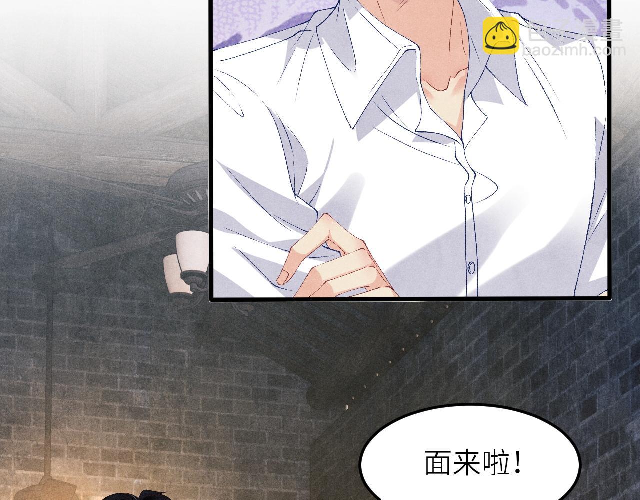 第48话 跟我和好(1/2)-第52话