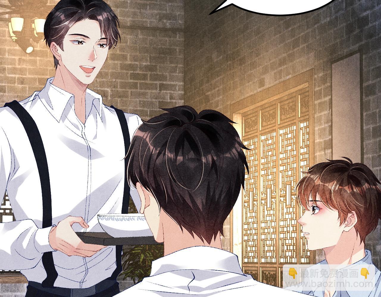 第48话 跟我和好(1/2)-第52话