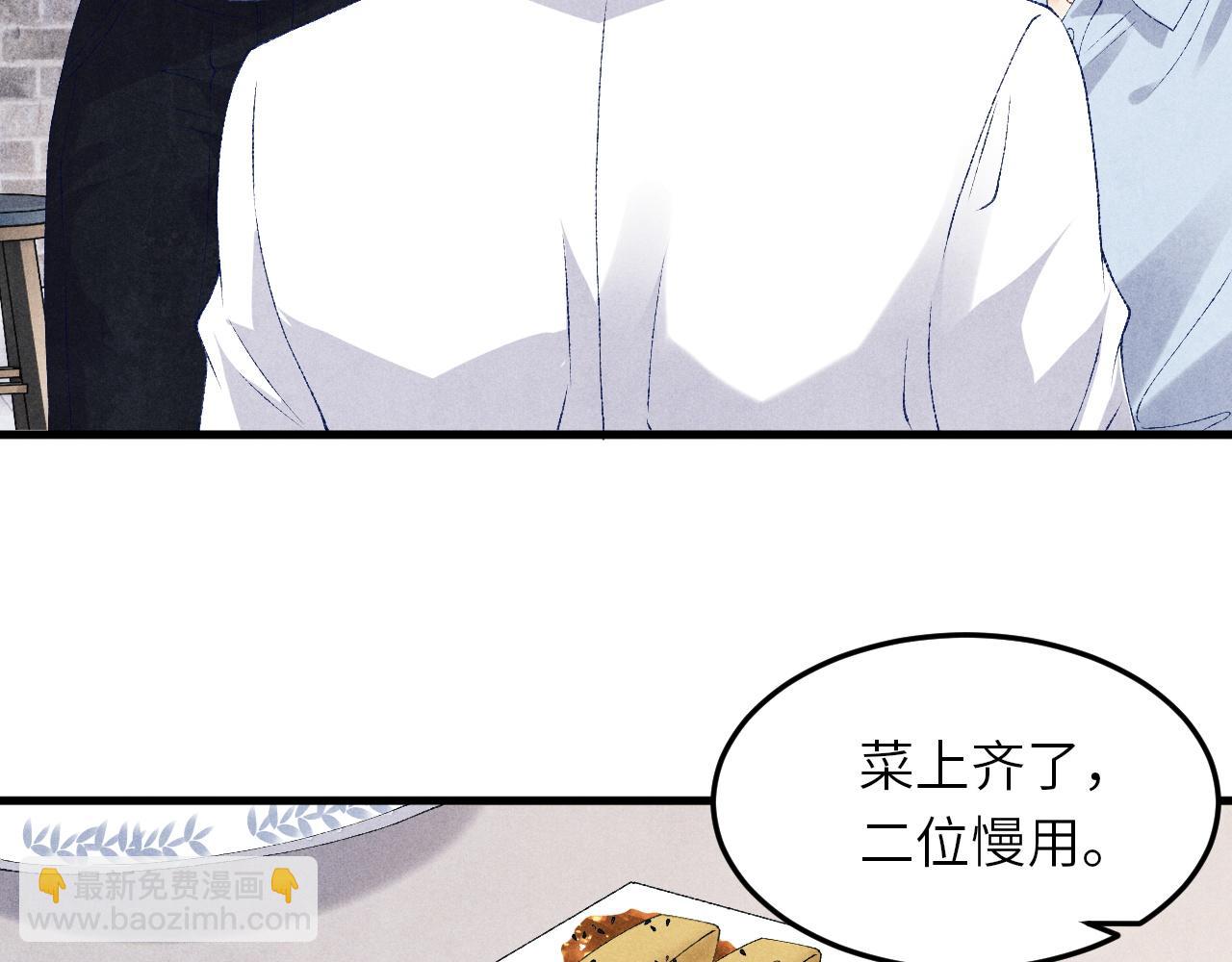 第48话 跟我和好(1/2)-第52话