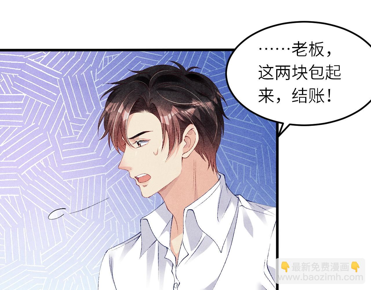 第48话 跟我和好(1/2)-第52话