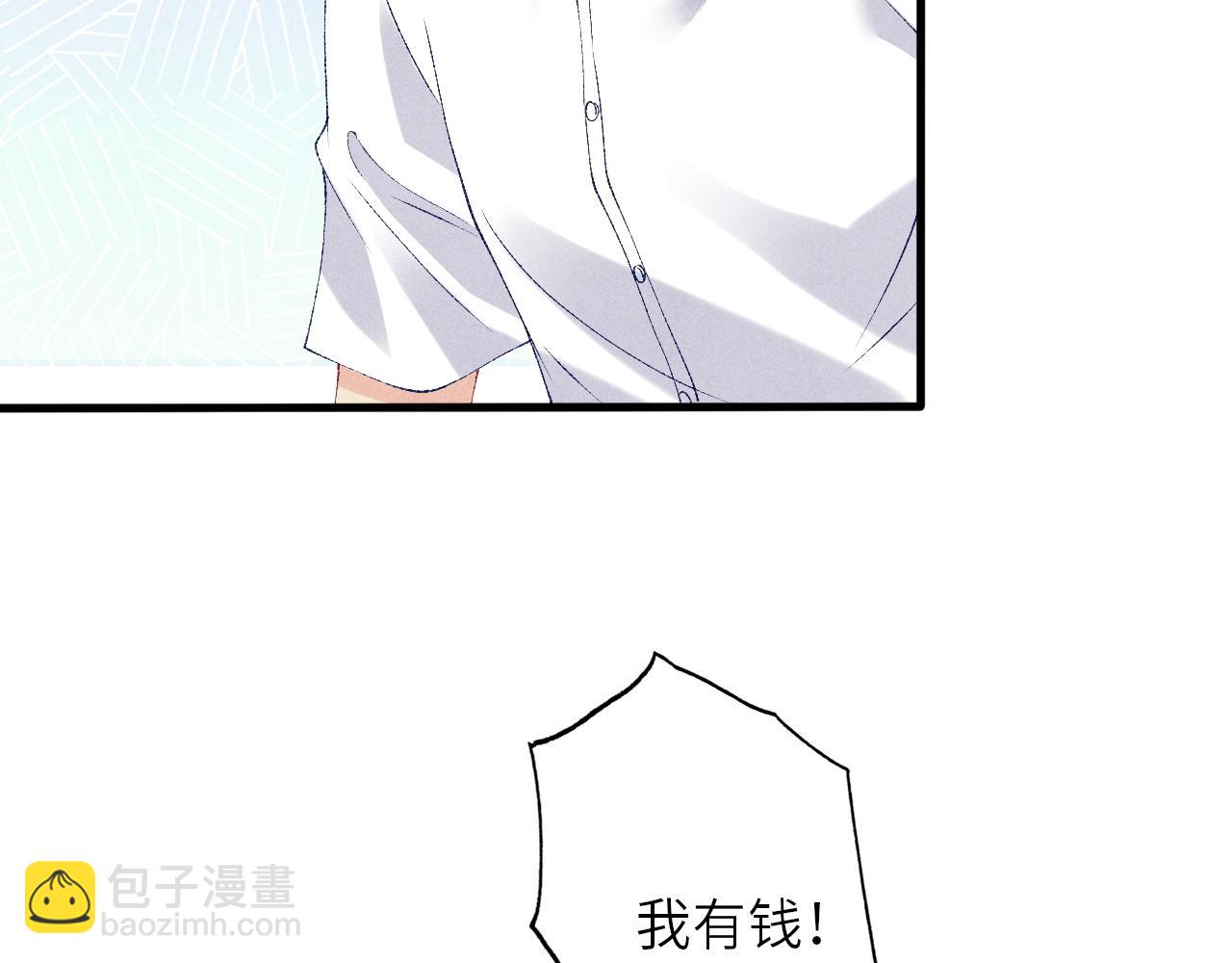 第48话 跟我和好(1/2)-第52话