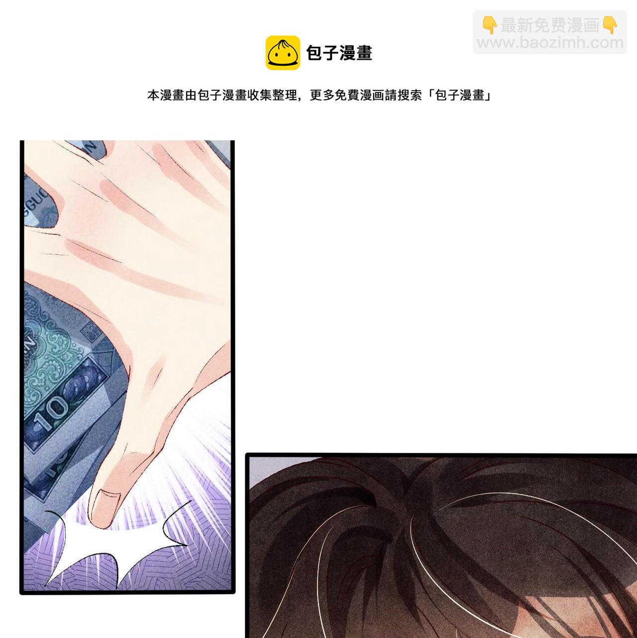 第48话 跟我和好(1/2)-第52话