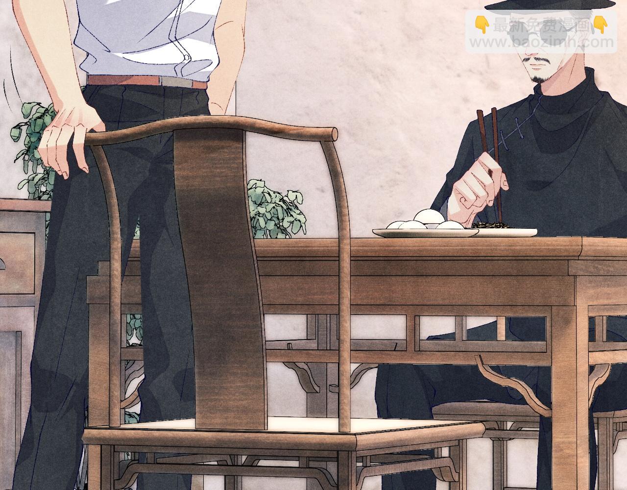 第50话 师哥，你愿意吗(1/2)-第54话