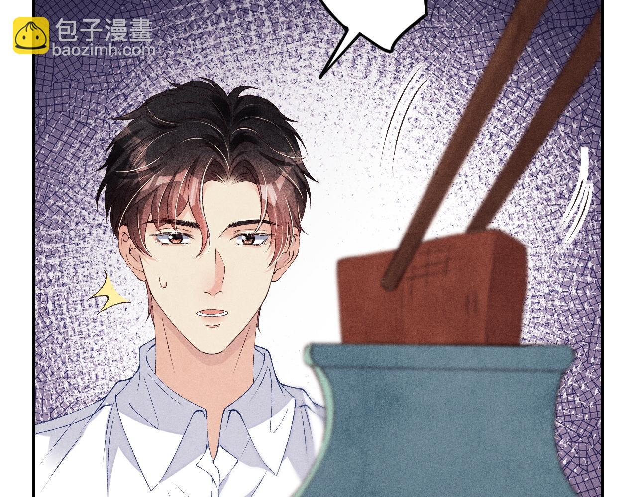 第50话 师哥，你愿意吗(1/2)-第54话