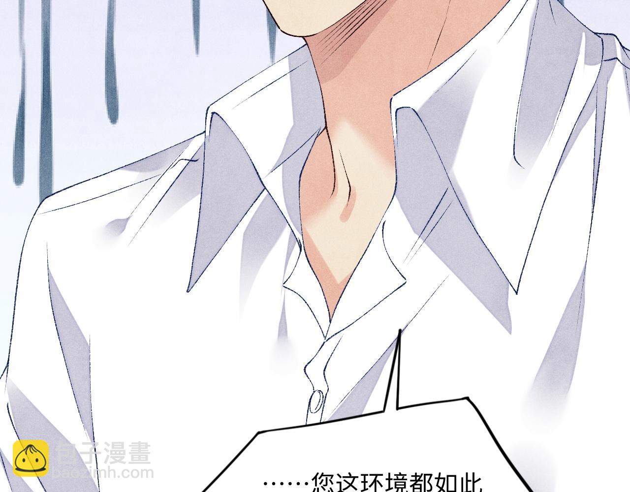 第50话 师哥，你愿意吗(1/2)-第54话