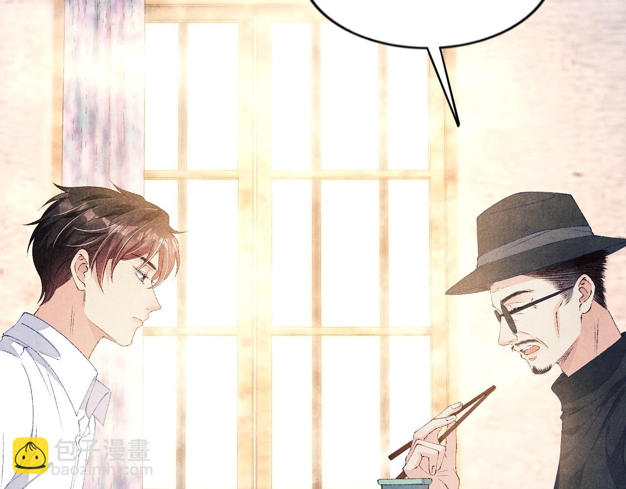 第50话 师哥，你愿意吗(1/2)-第54话