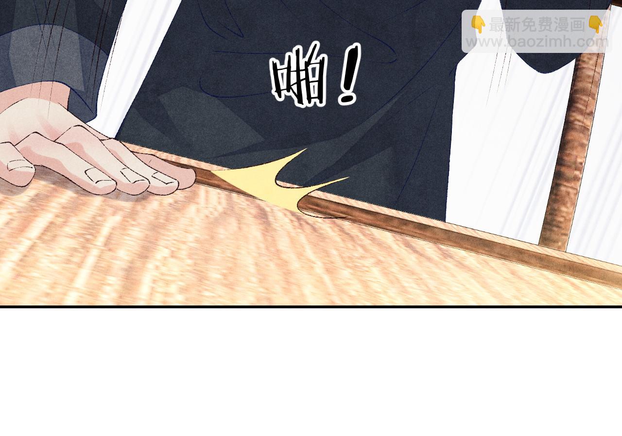 第50话 师哥，你愿意吗(1/2)-第54话