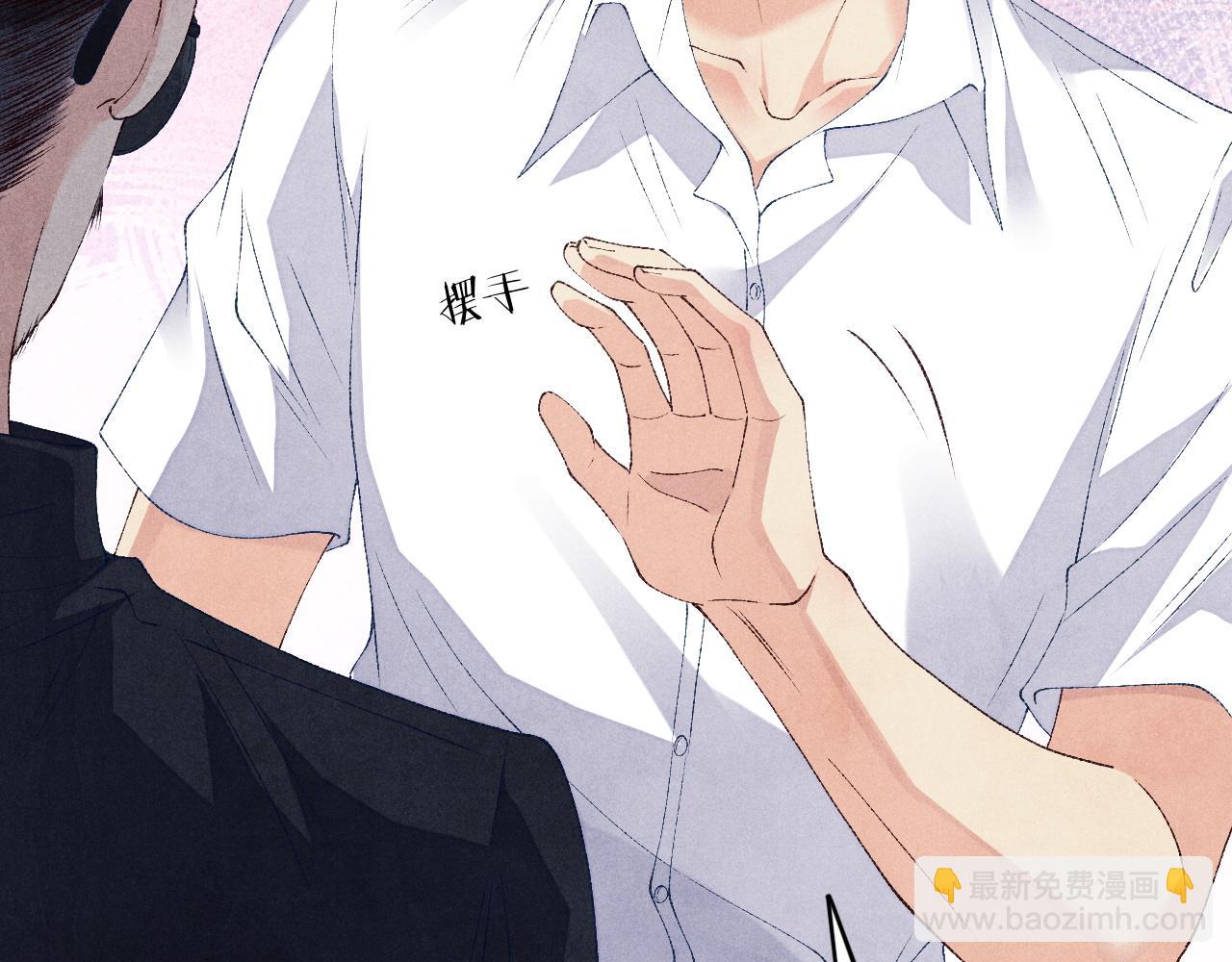 第50话 师哥，你愿意吗(1/2)-第54话