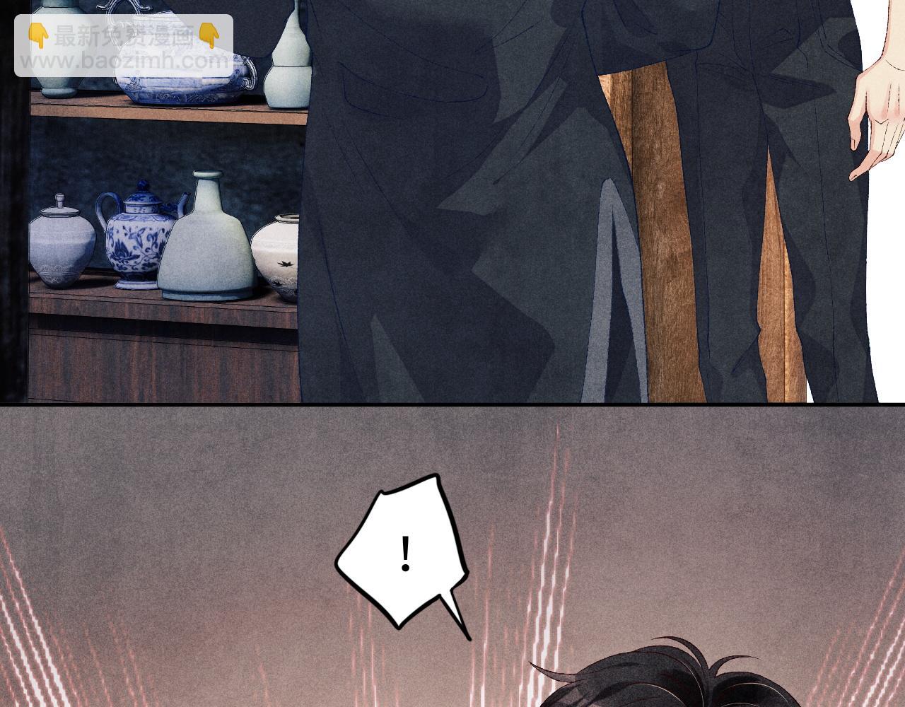 第50话 师哥，你愿意吗(1/2)-第54话