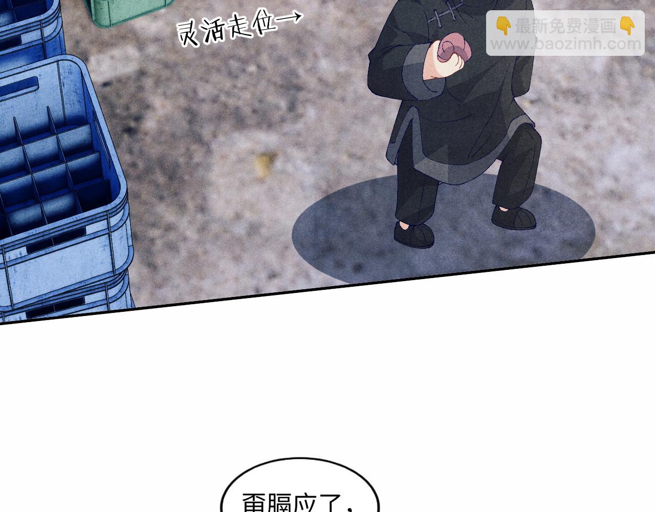 第50话 师哥，你愿意吗(1/2)-第54话