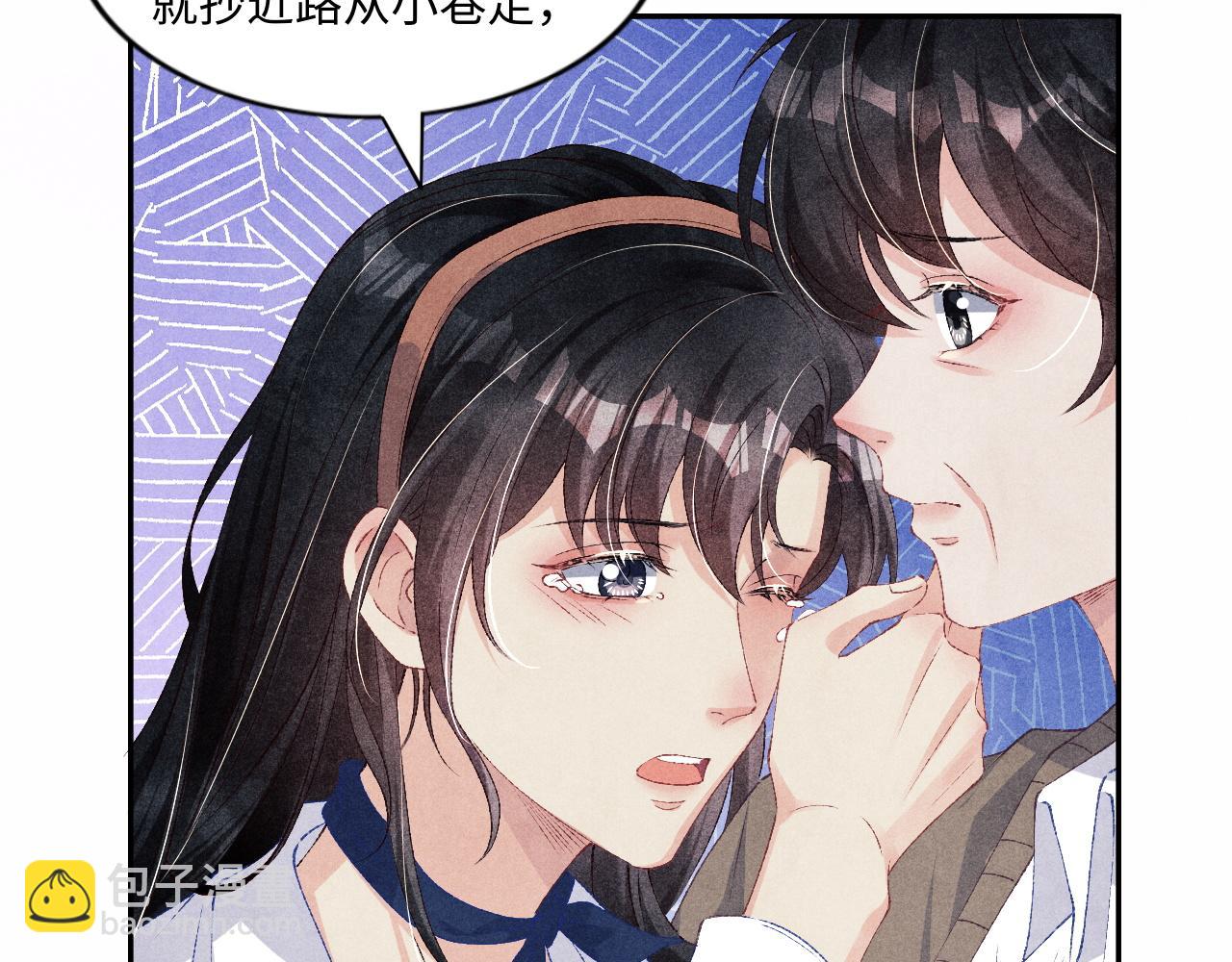 第52话 小姨受伤啦？！(1/3)-第56话