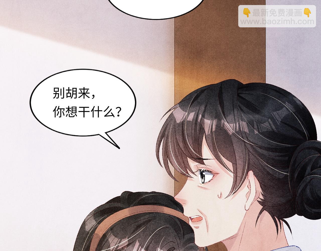 第52话 小姨受伤啦？！(1/3)-第56话