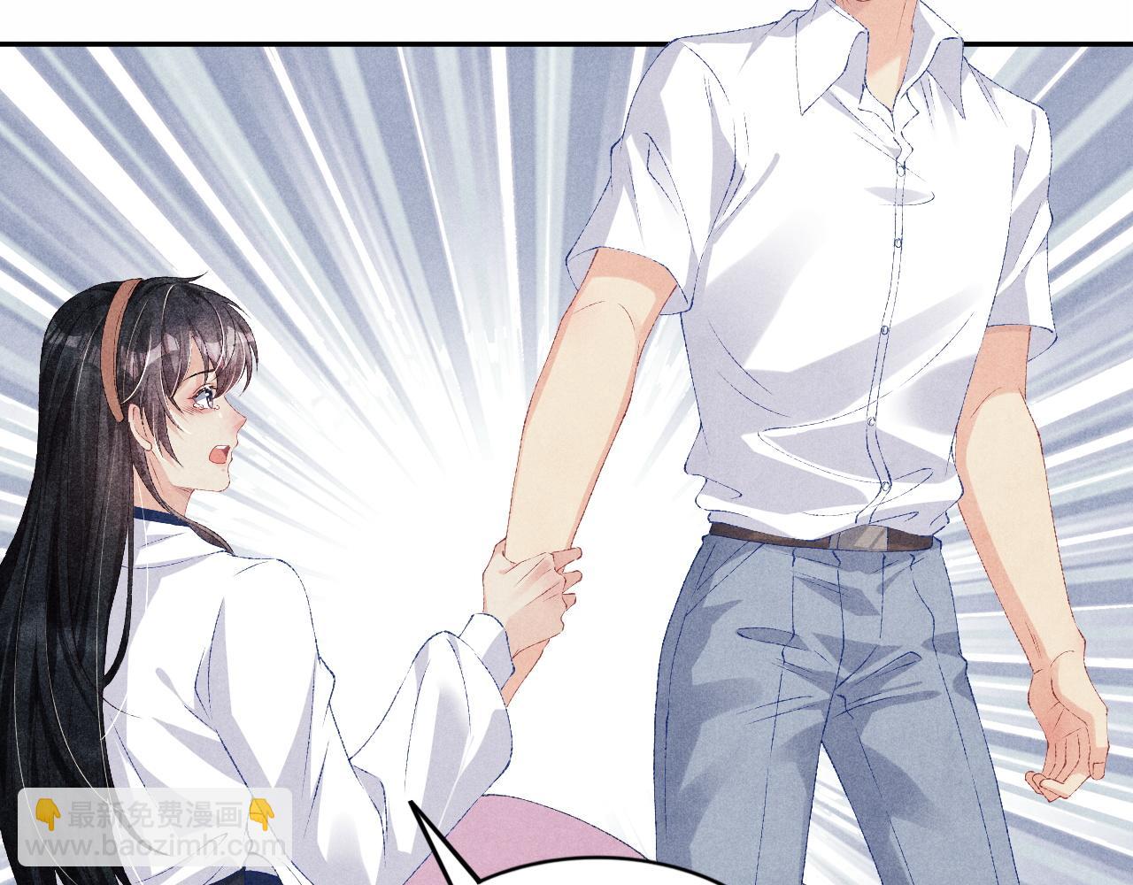 第52话 小姨受伤啦？！(1/3)-第56话