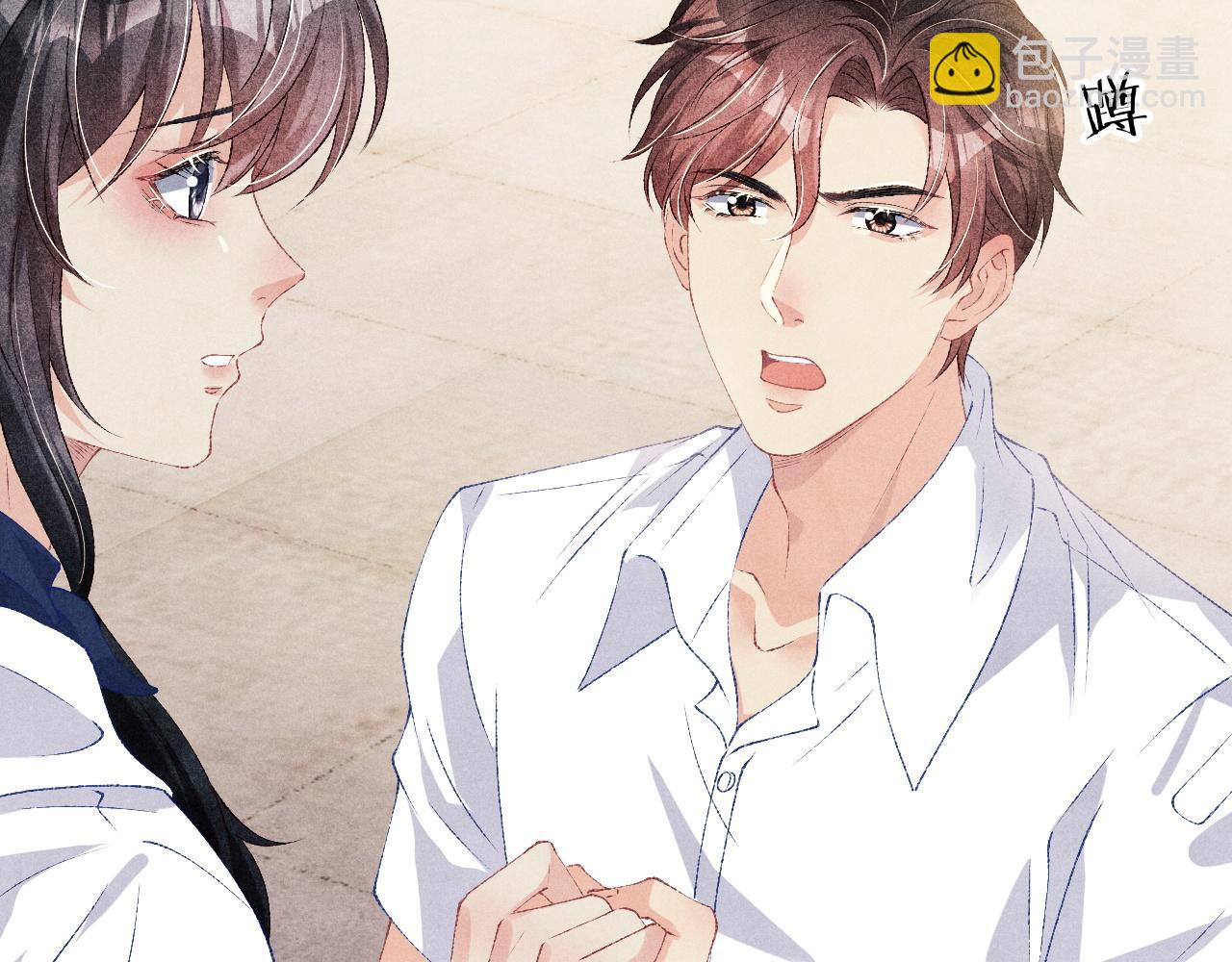 第52话 小姨受伤啦？！(1/3)-第56话