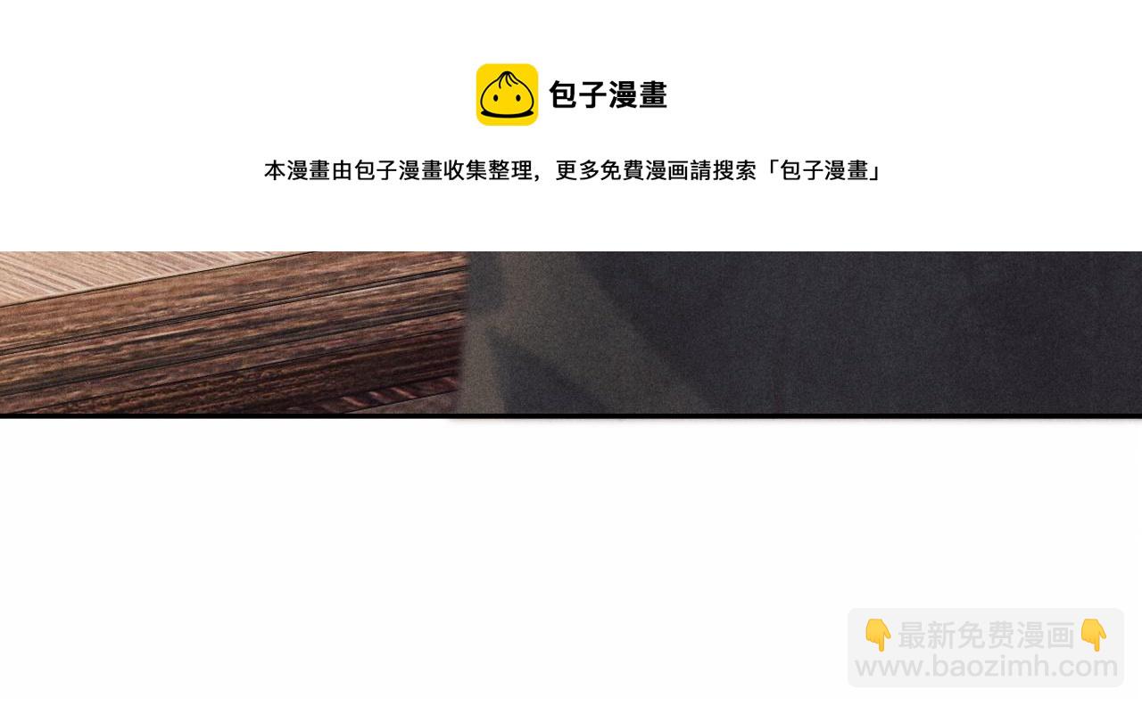 第52话 小姨受伤啦？！(1/3)-第56话