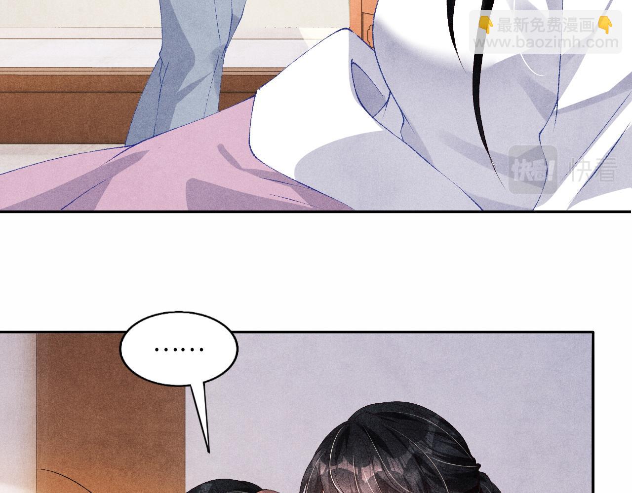 第52话 小姨受伤啦？！(1/3)-第56话