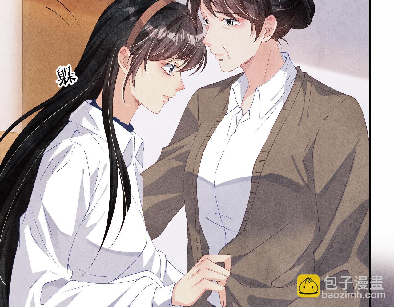 第52话 小姨受伤啦？！(1/3)-第56话