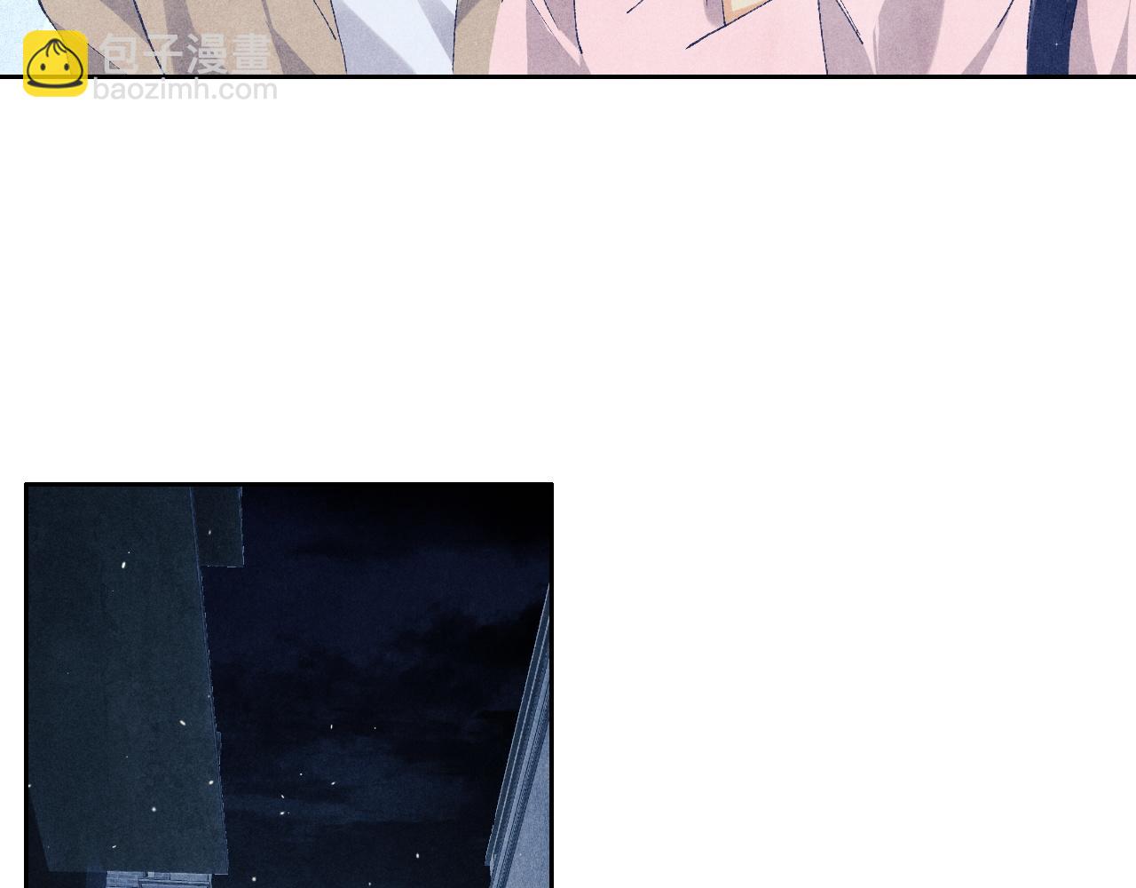 第54话 珍珠遇险(1/2)-第58话