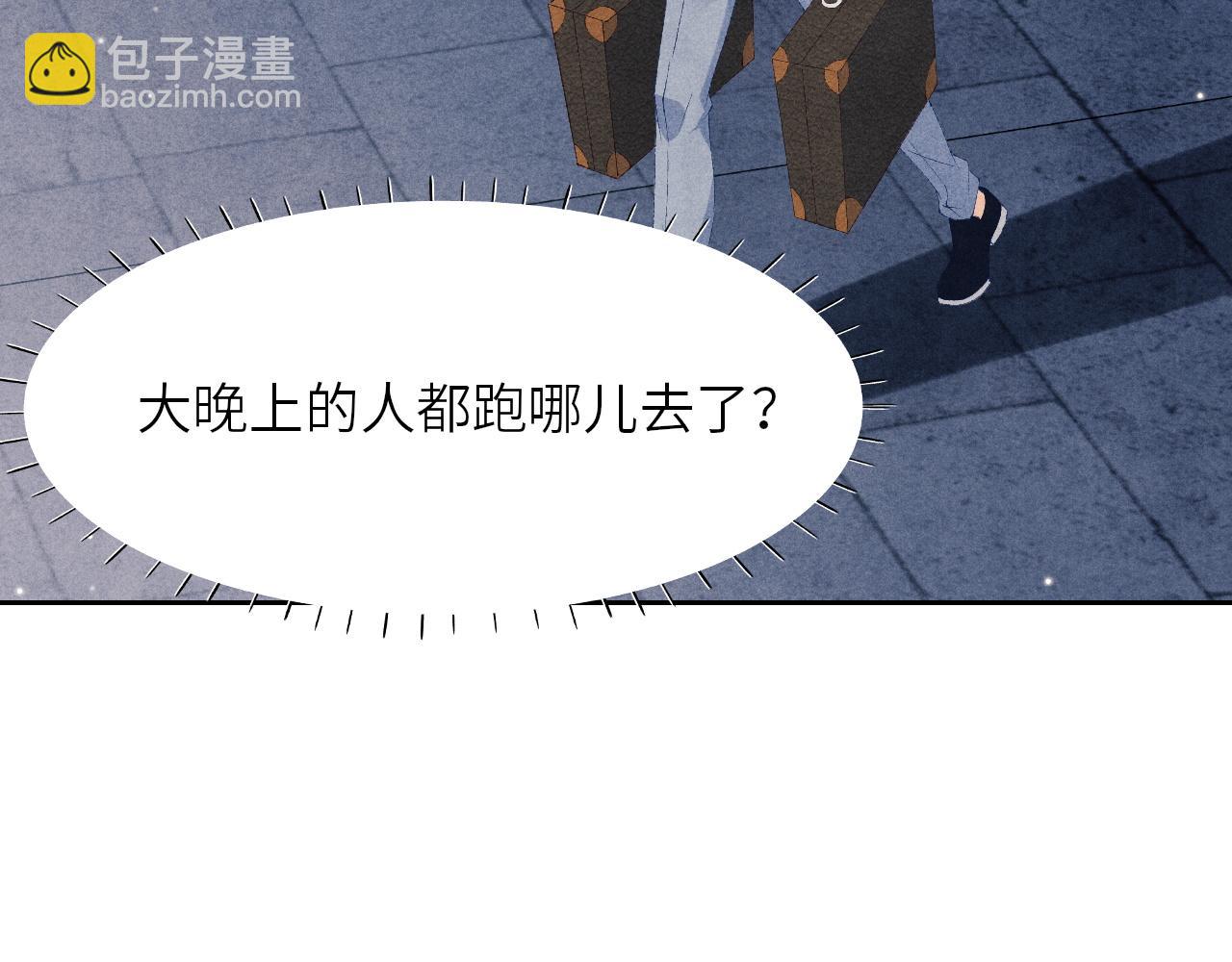 第54话 珍珠遇险(1/2)-第58话