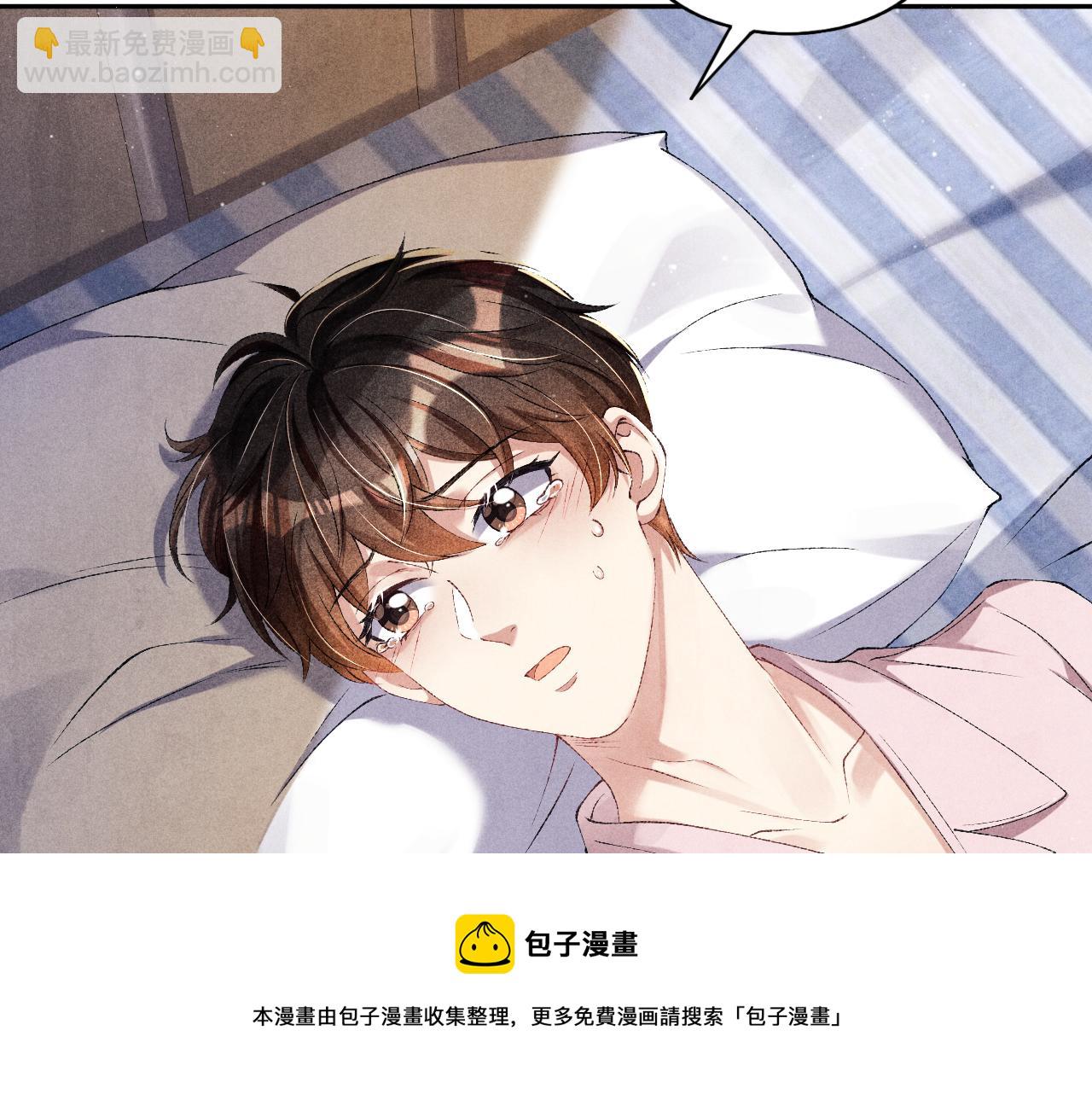 第56话 师哥抱回软糯珍珠(1/2)-第60话