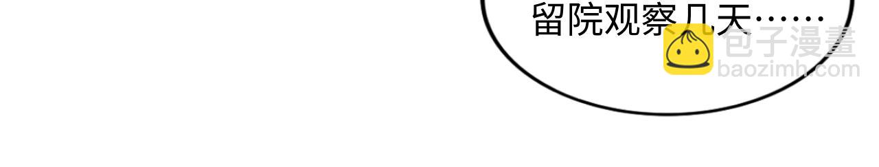 第56话 师哥抱回软糯珍珠(1/2)-第60话