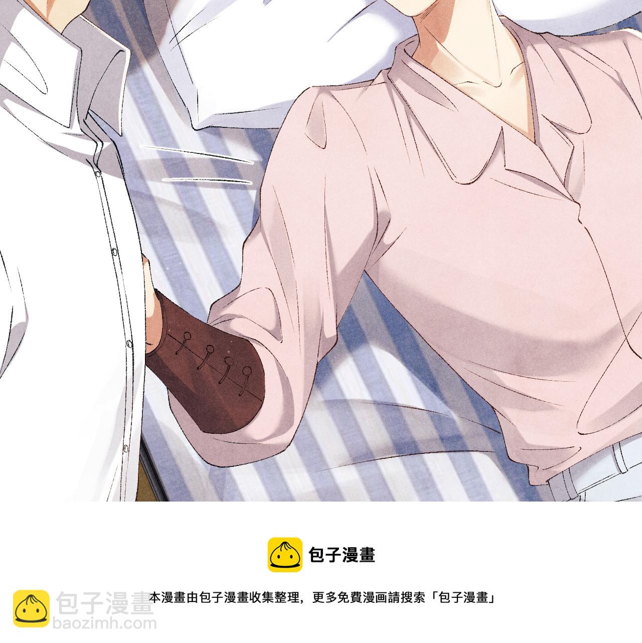 第56话 师哥抱回软糯珍珠(1/2)-第60话