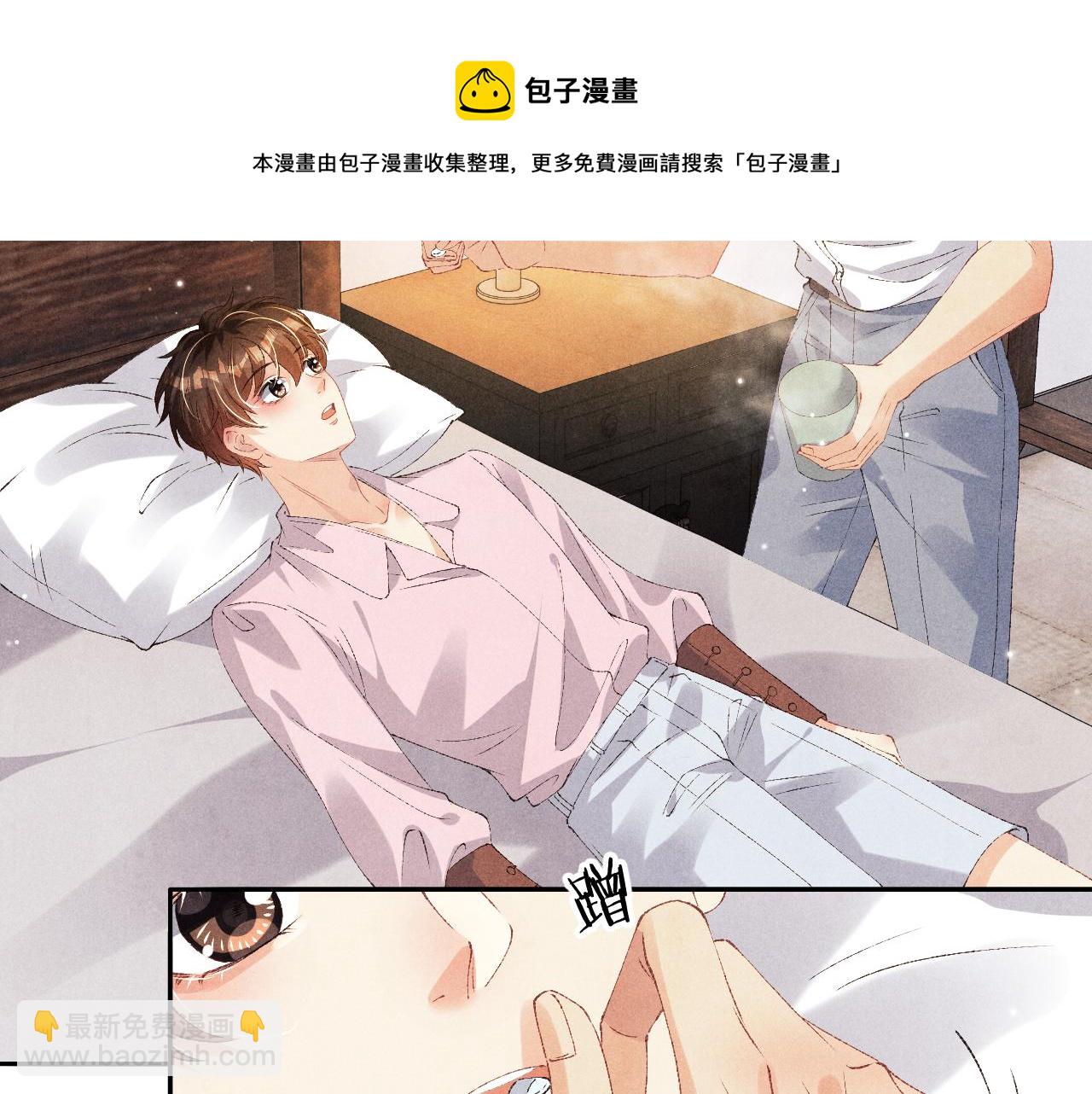 第56话 师哥抱回软糯珍珠(1/2)-第60话