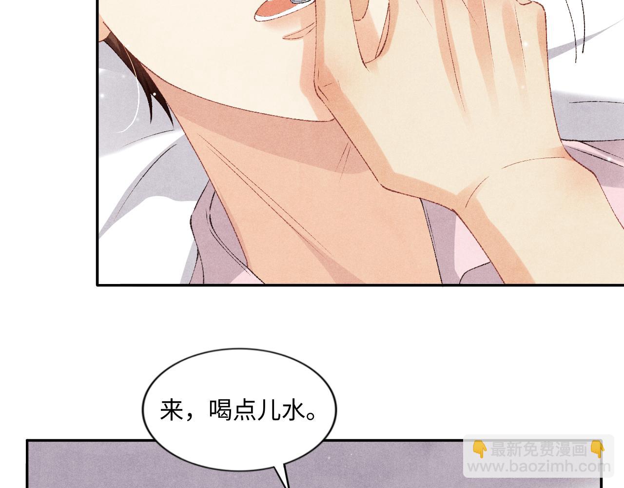 第56话 师哥抱回软糯珍珠(1/2)-第60话