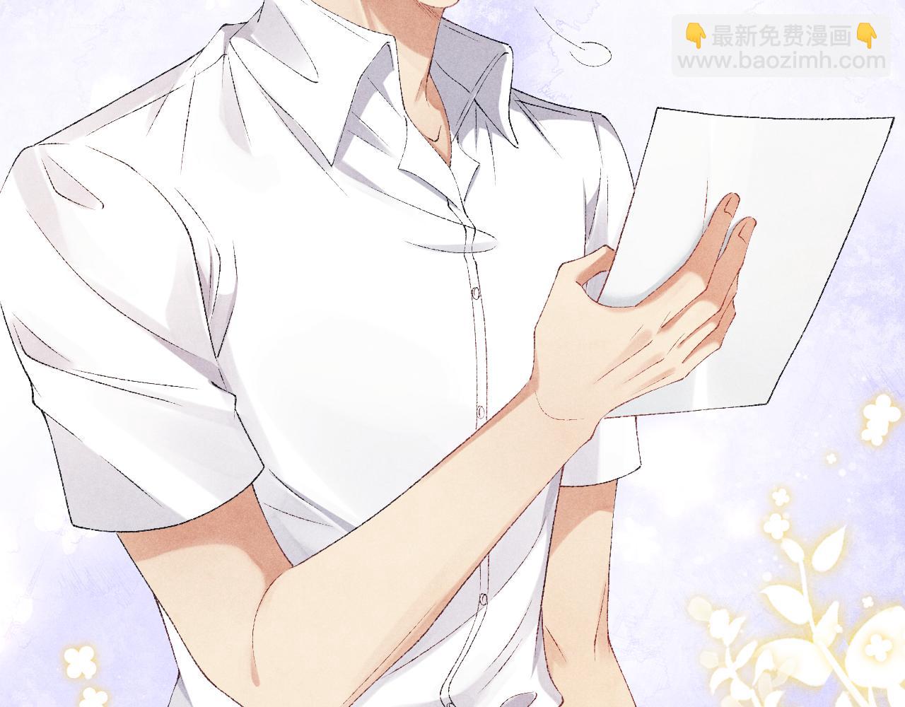 第56话 师哥抱回软糯珍珠(1/2)-第60话