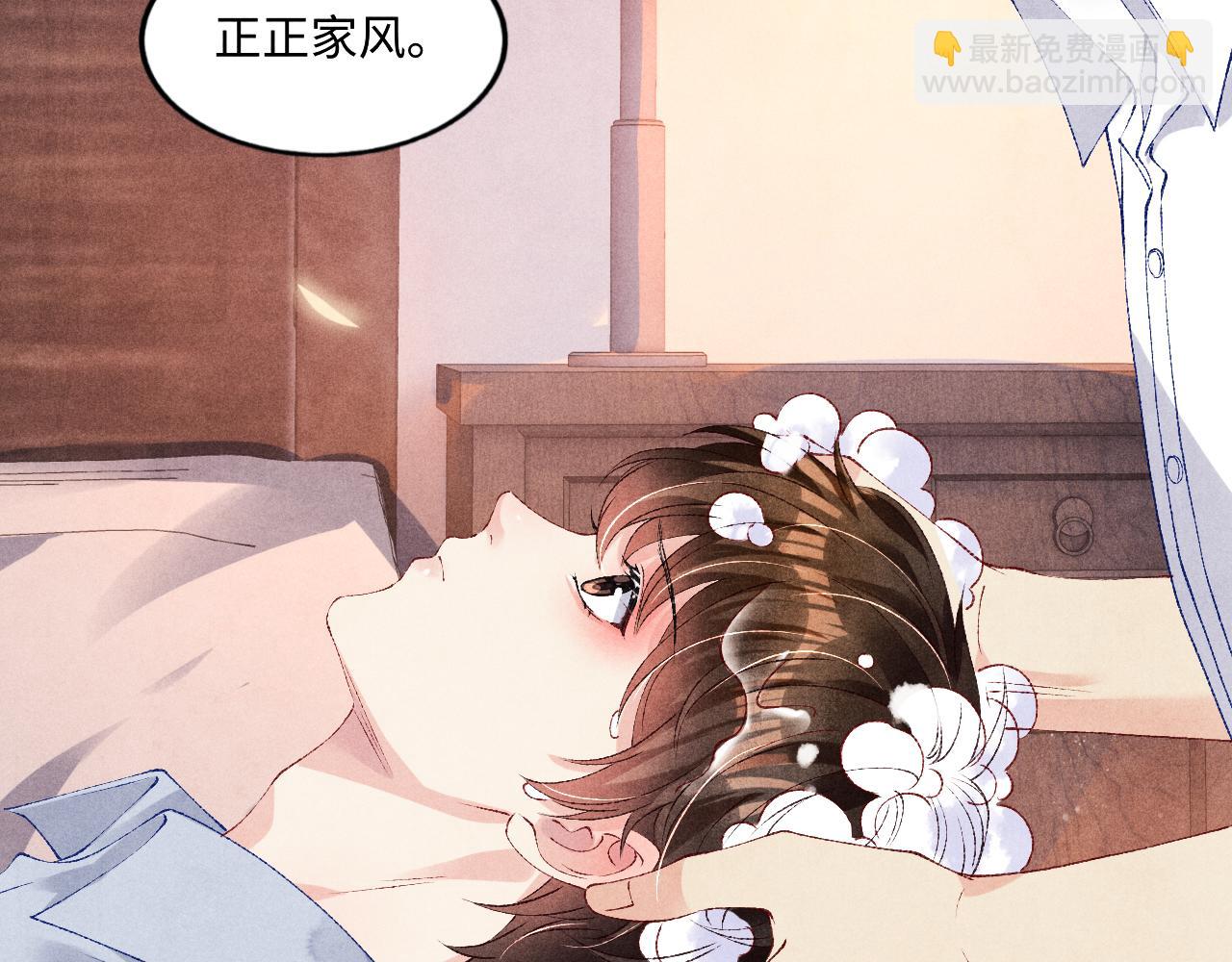 第58话 师哥，我想上厕所(1/3)-第62话