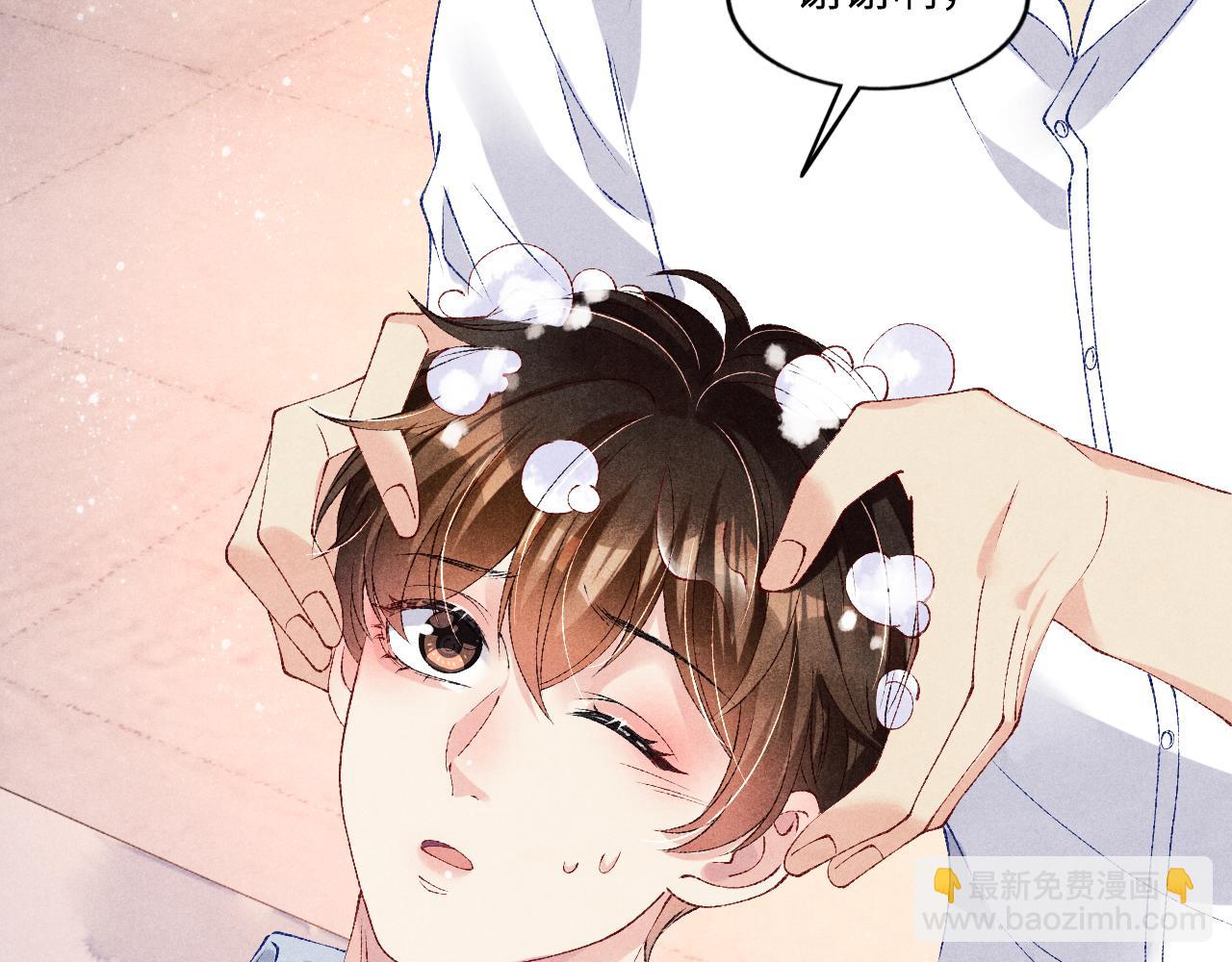 第58话 师哥，我想上厕所(1/3)-第62话