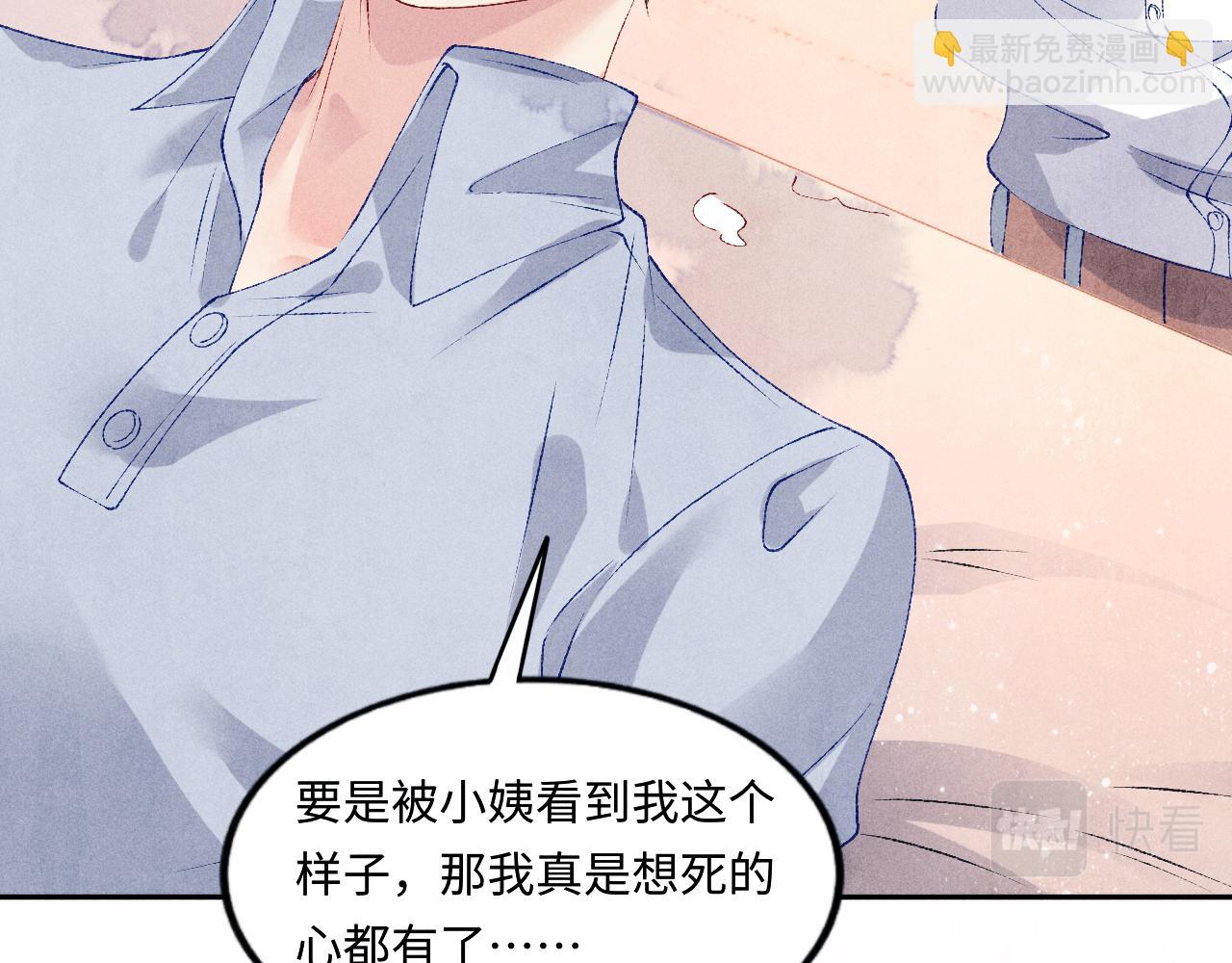 第58话 师哥，我想上厕所(1/3)-第62话