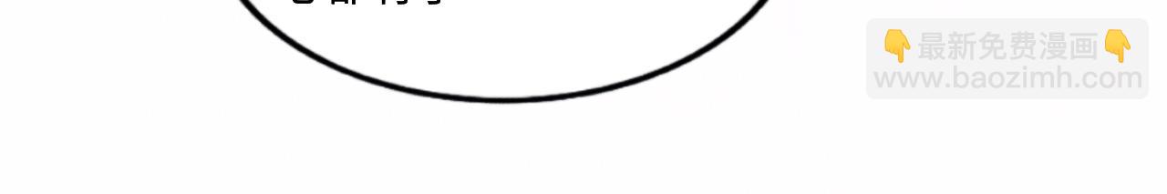 第58话 师哥，我想上厕所(1/3)-第62话