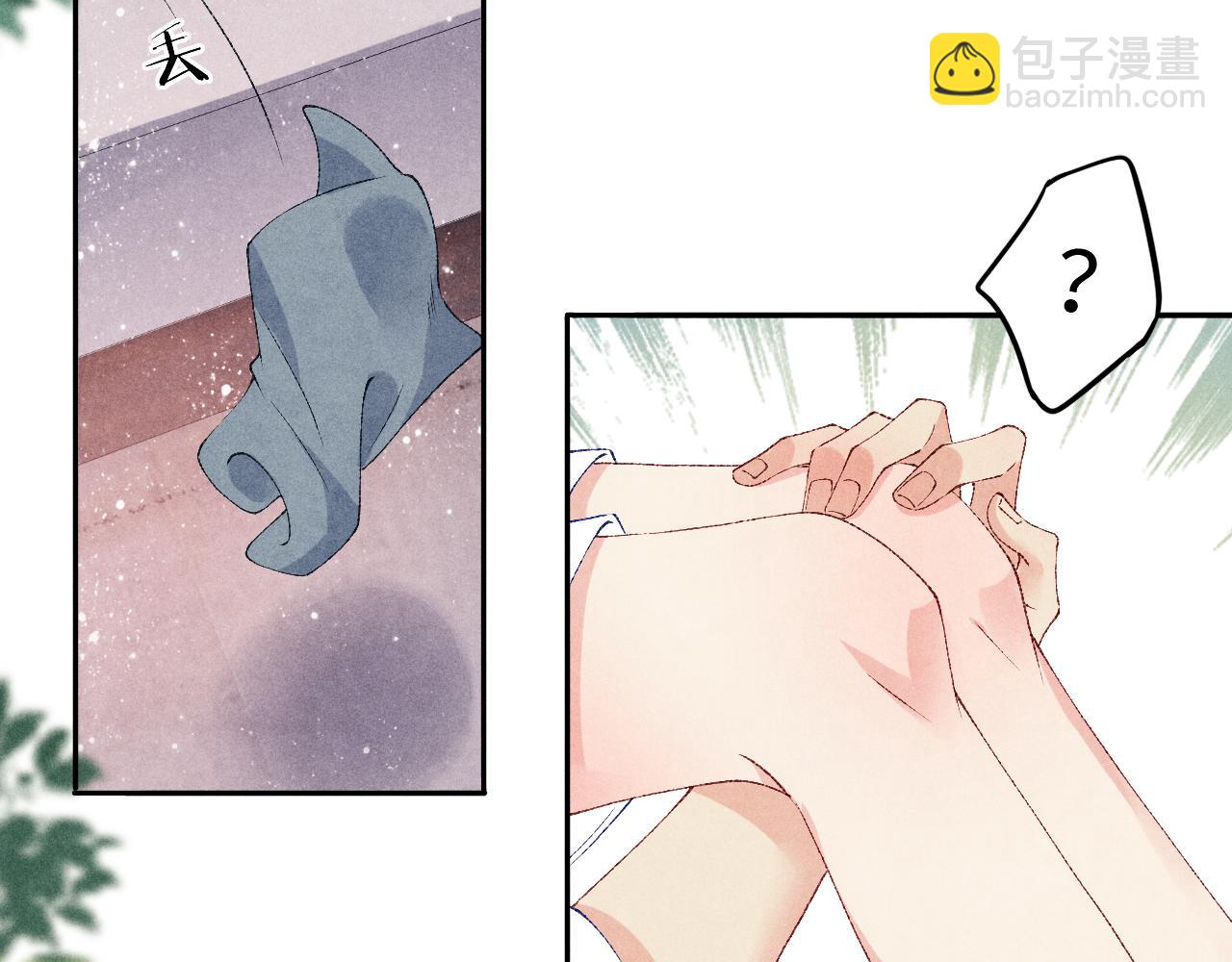 第58话 师哥，我想上厕所(1/3)-第62话