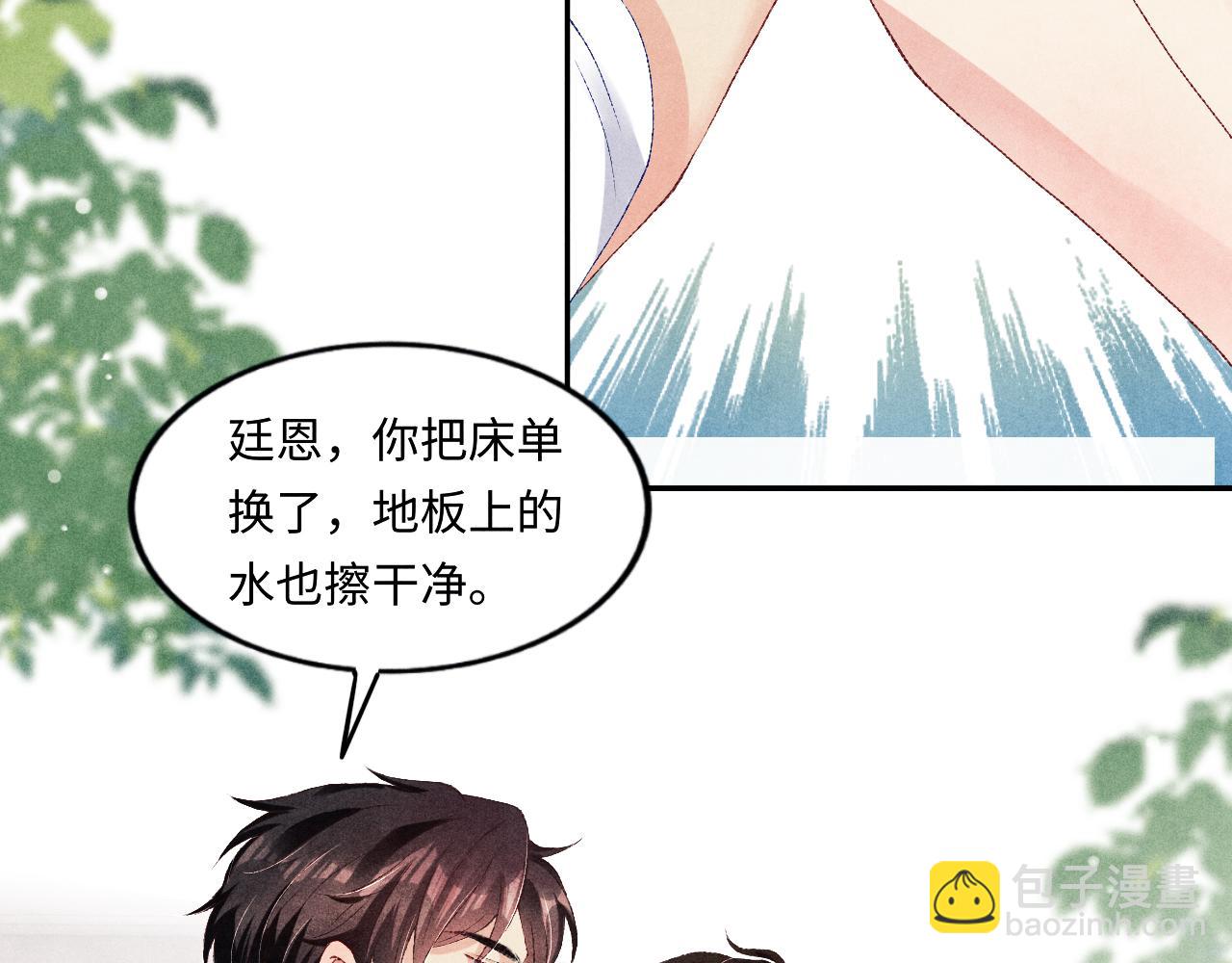 第58话 师哥，我想上厕所(1/3)-第62话