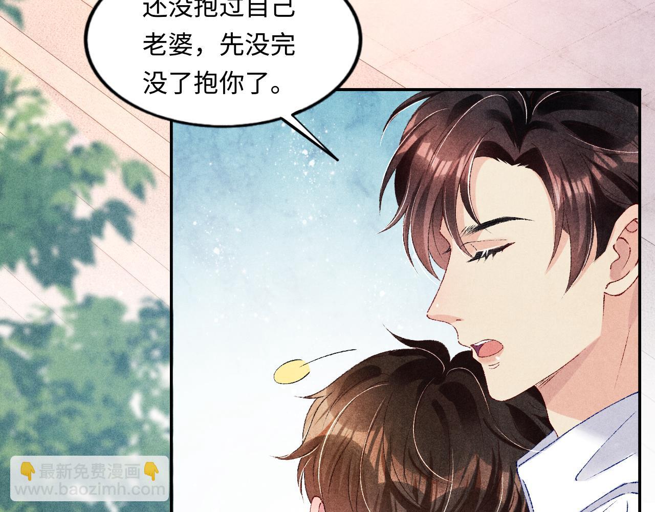 第58话 师哥，我想上厕所(1/3)-第62话