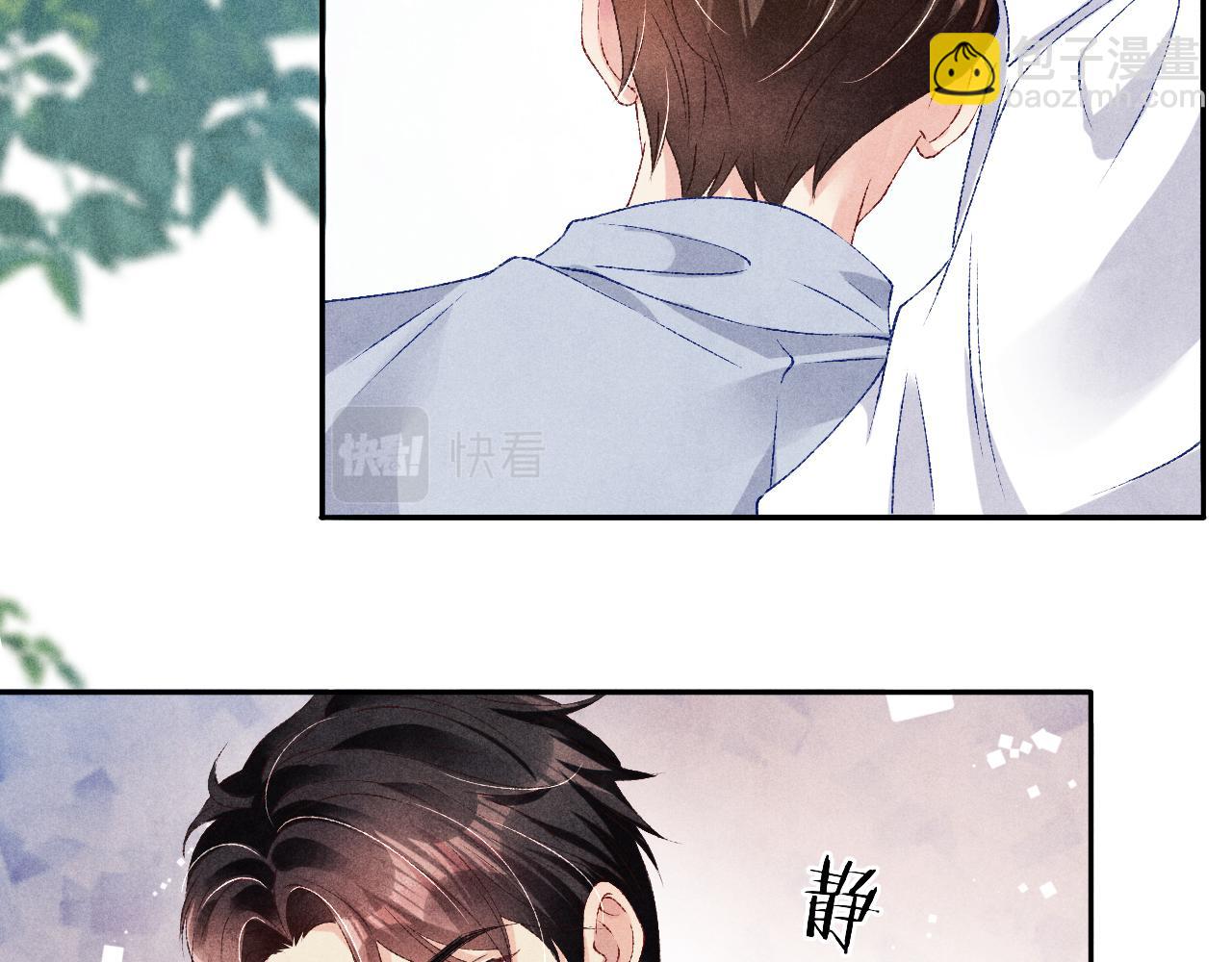 第58话 师哥，我想上厕所(1/3)-第62话