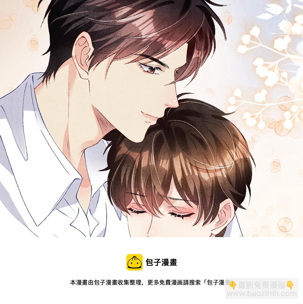 第58话 师哥，我想上厕所(1/3)-第62话