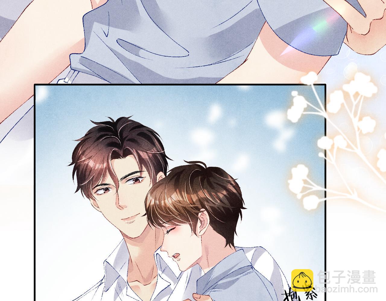 第58话 师哥，我想上厕所(1/3)-第62话