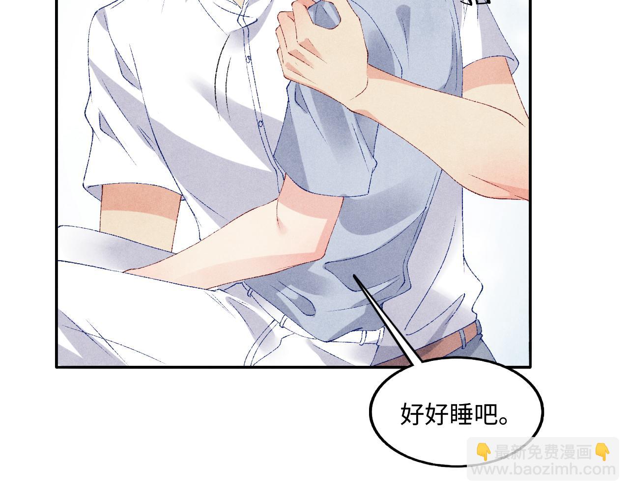 第58话 师哥，我想上厕所(1/3)-第62话