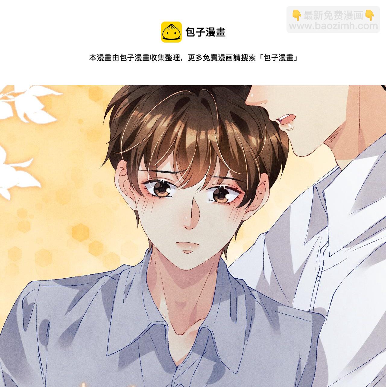 第58话 师哥，我想上厕所(1/3)-第62话