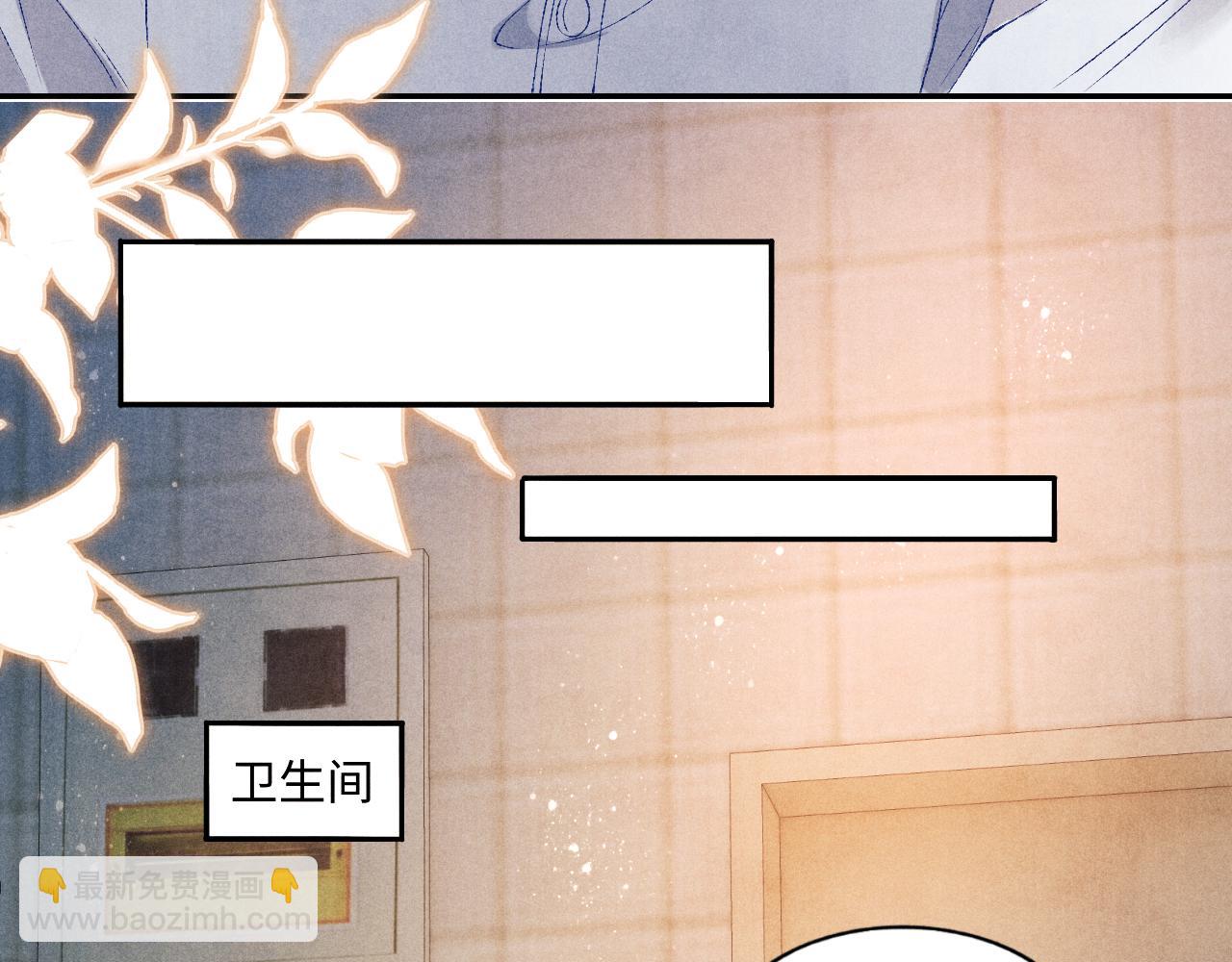 第58话 师哥，我想上厕所(1/3)-第62话