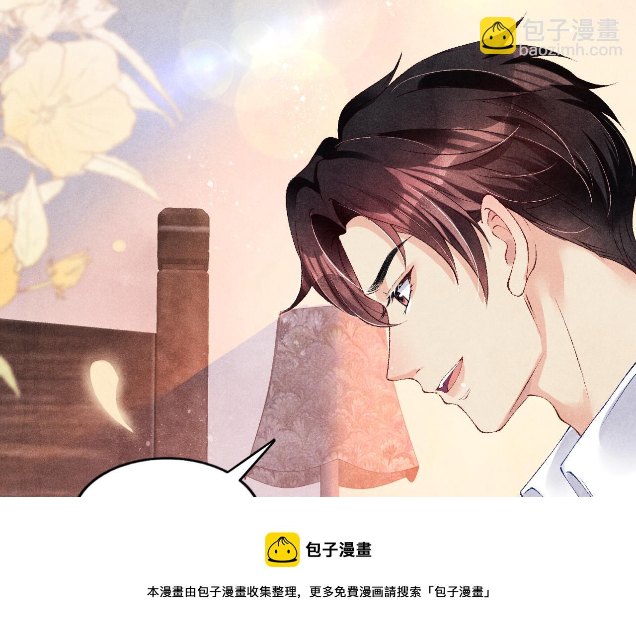 第58话 师哥，我想上厕所(1/3)-第62话