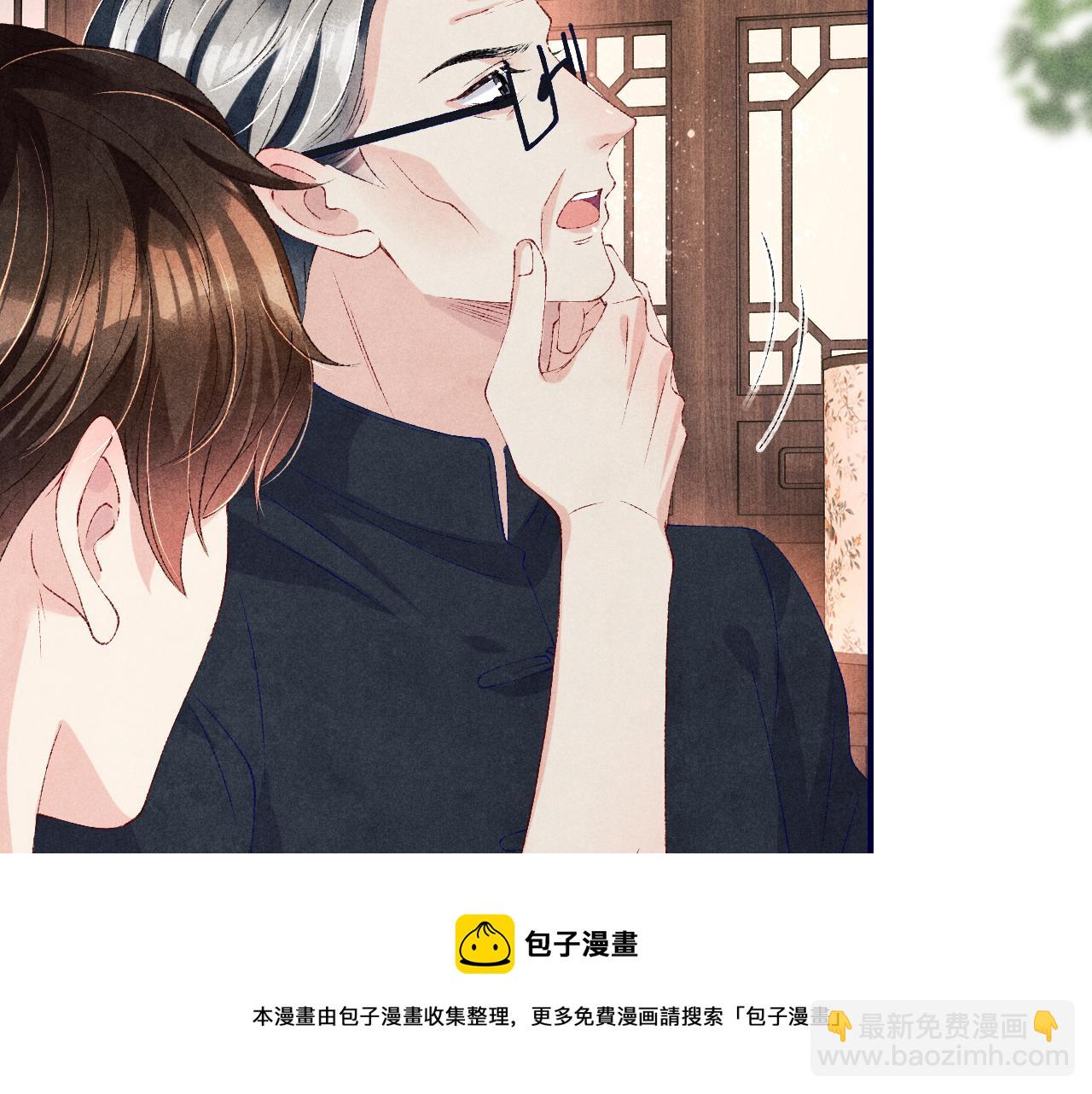 第61话 师哥有女朋友了？(1/3)-第64话