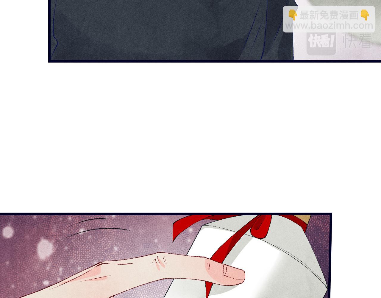 第61话 师哥有女朋友了？(1/3)-第64话