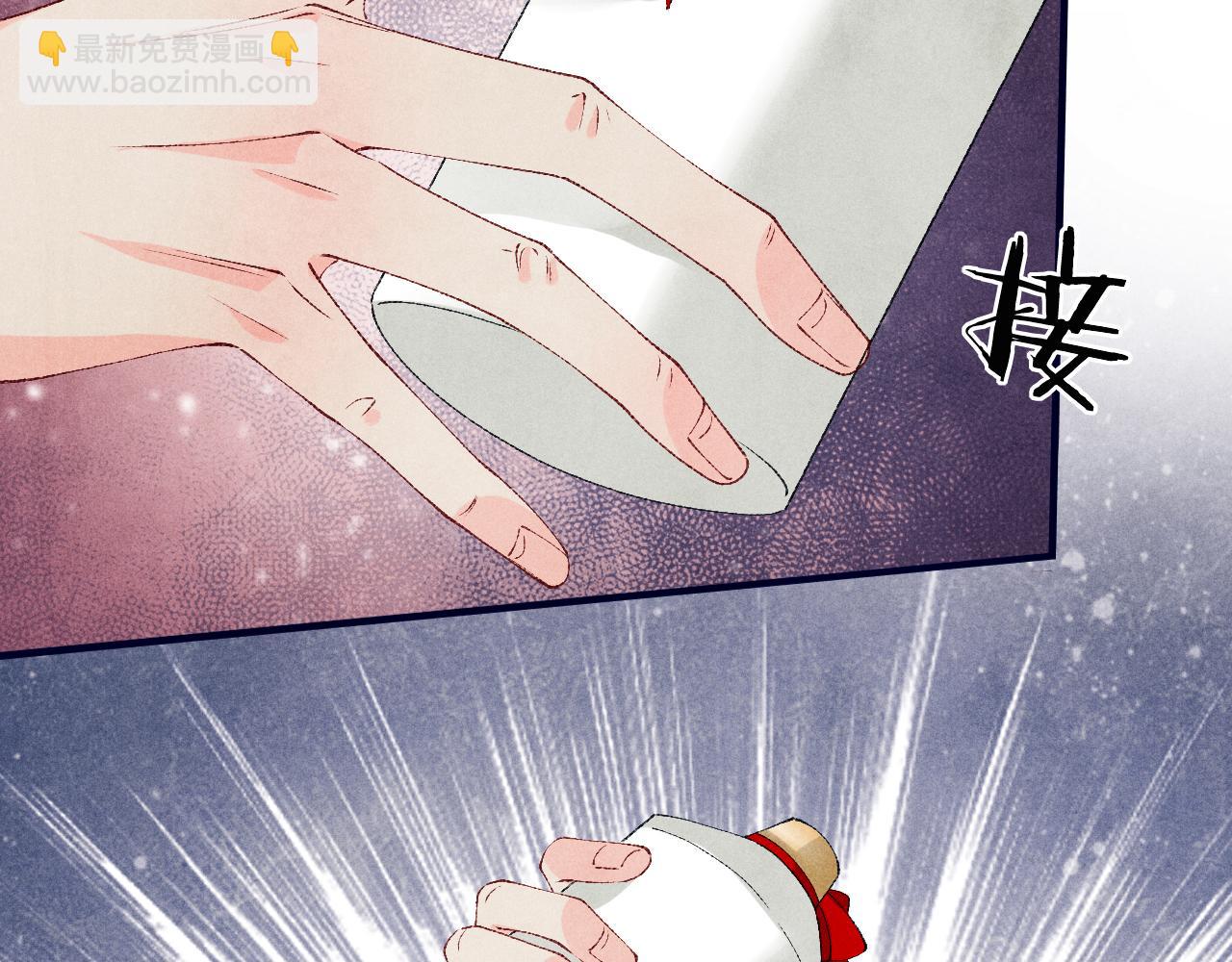 第61话 师哥有女朋友了？(1/3)-第64话