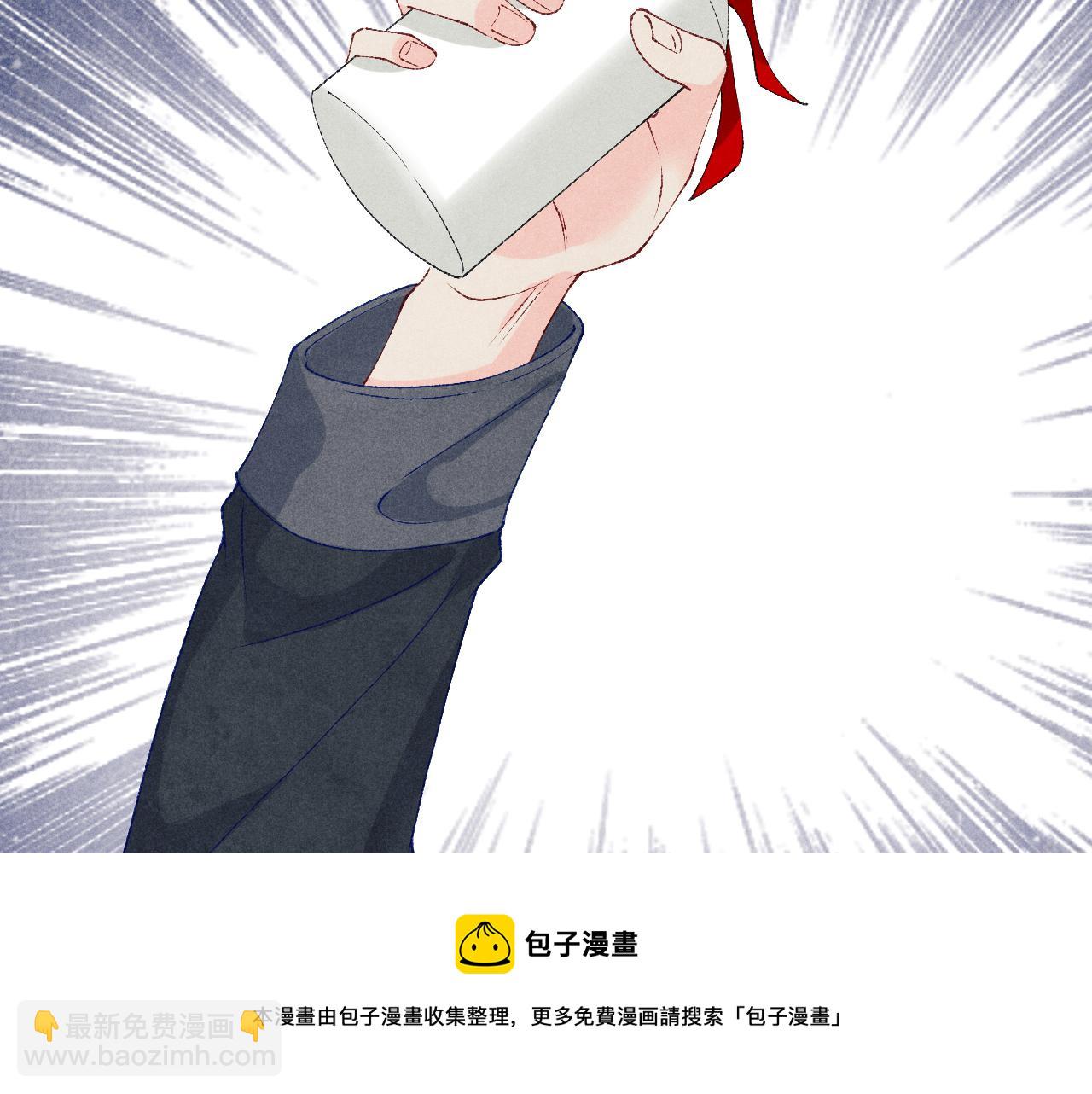 第61话 师哥有女朋友了？(1/3)-第64话