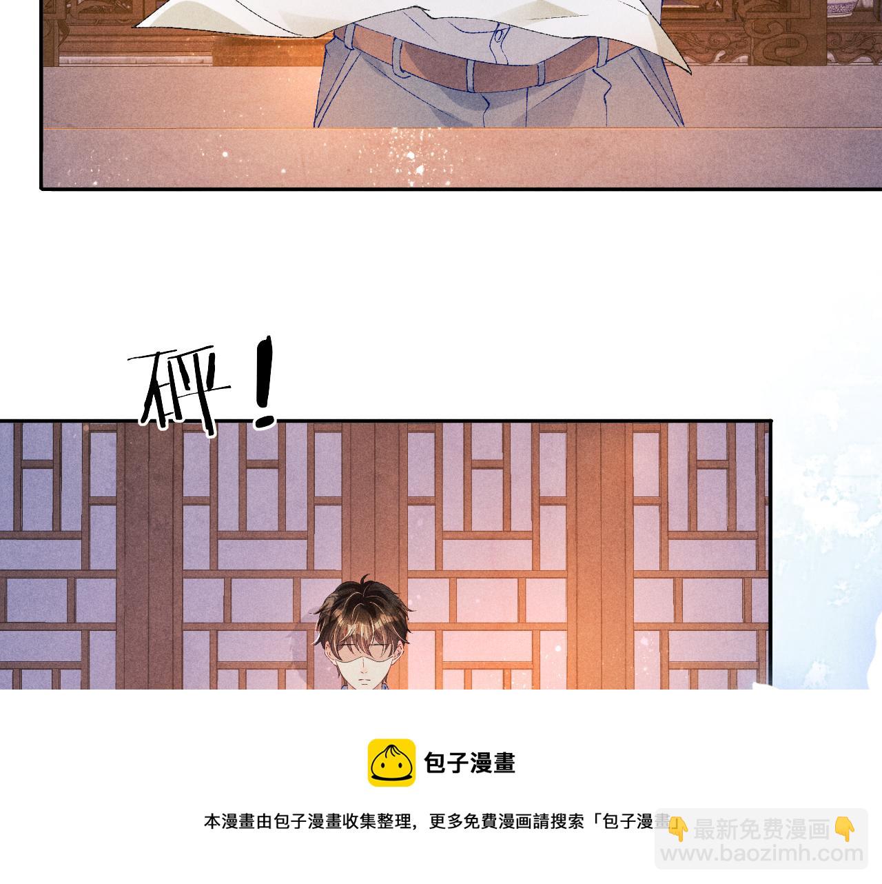 第63话 师哥哄珍珠(1/2)-第66话