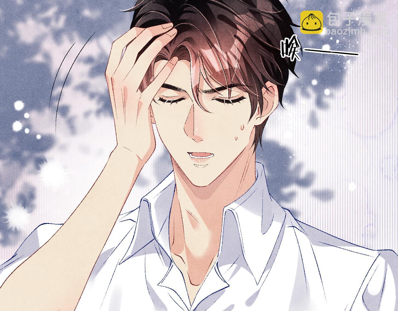 第63话 师哥哄珍珠(1/2)-第66话