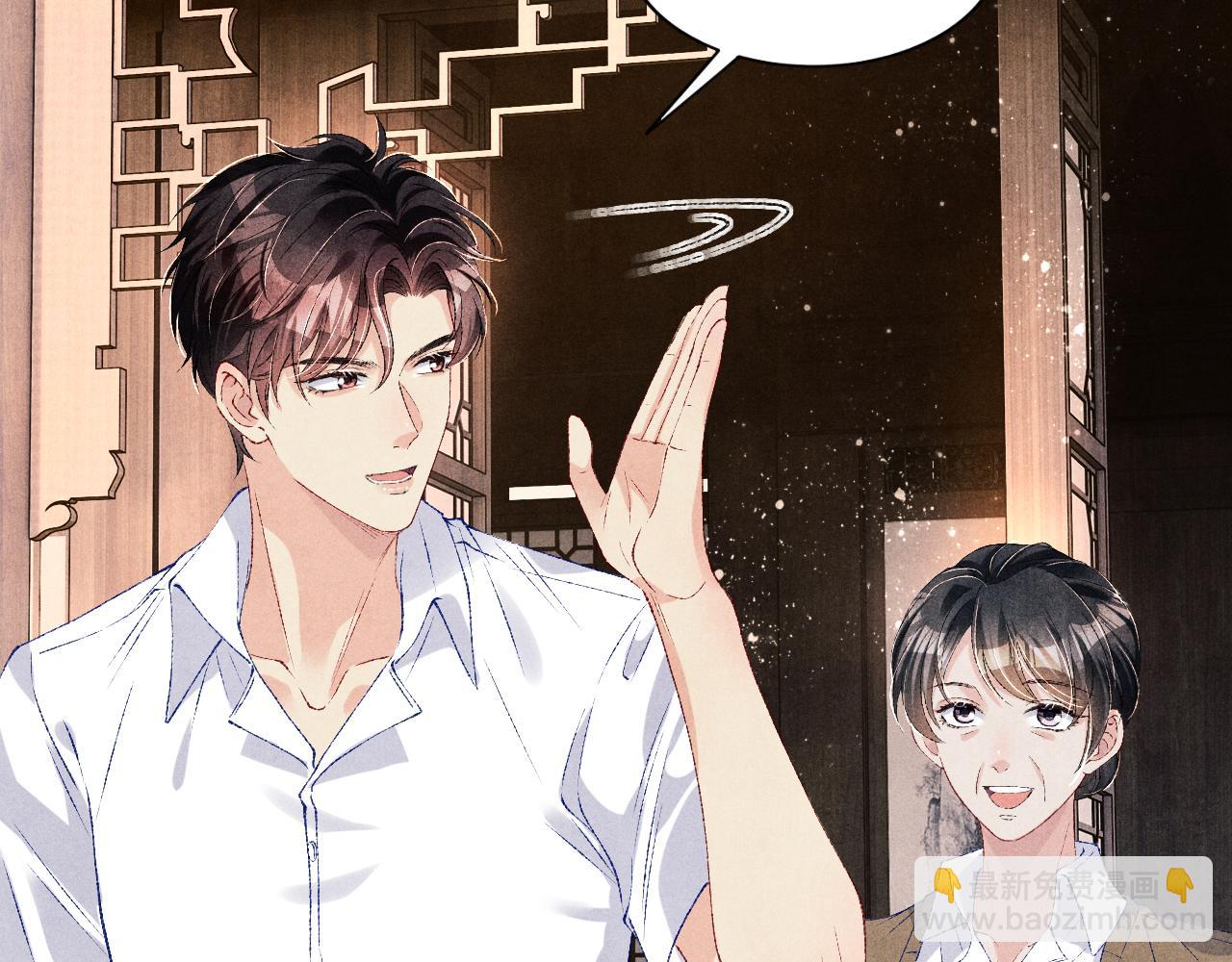 第63话 师哥哄珍珠(1/2)-第66话